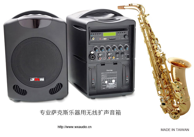 萨克斯音响与进口乐器扩音机 家电栏目的扬声器精选